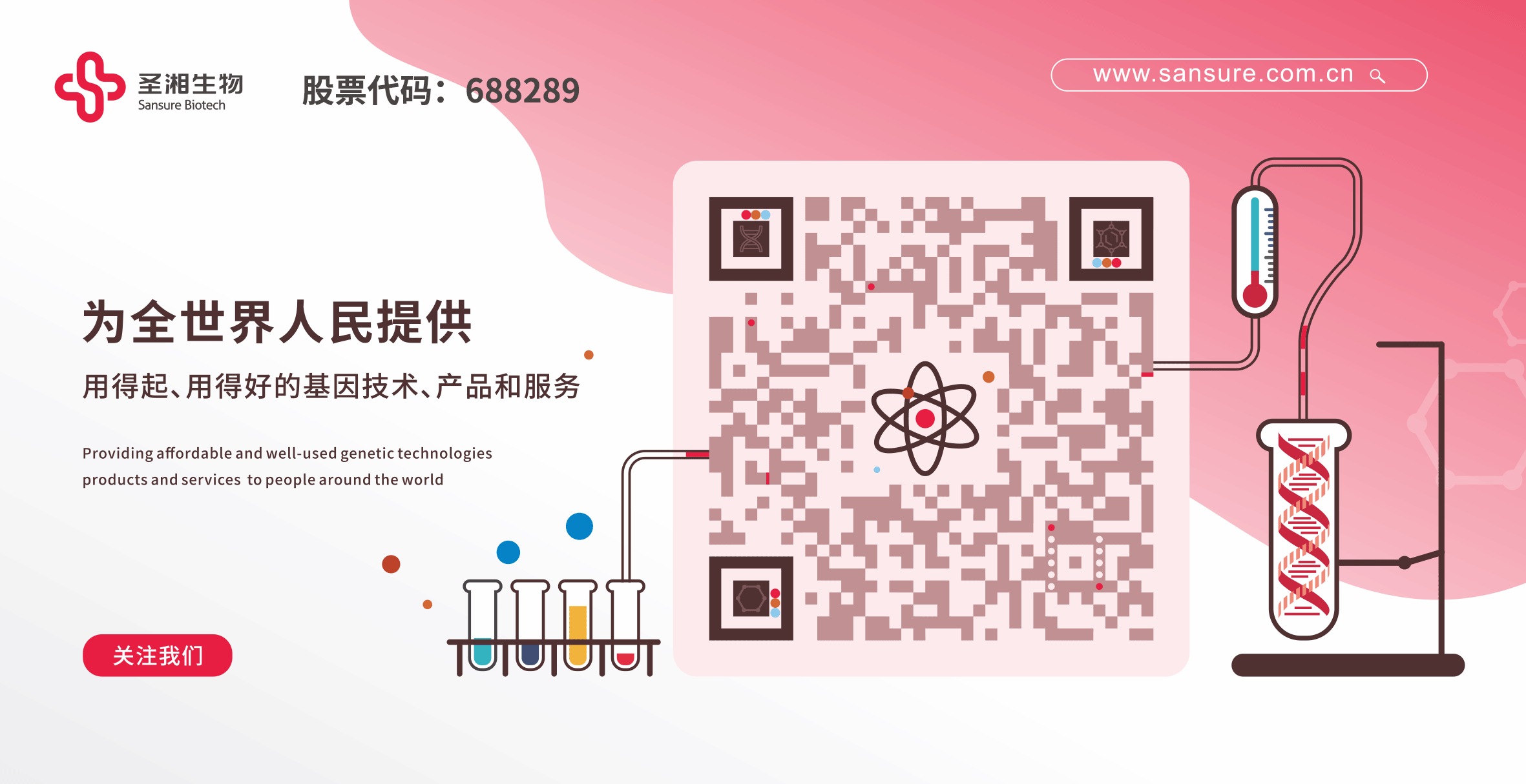 w88win优德(中国)有限公司
