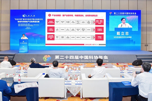 w88win优德(中国)有限公司