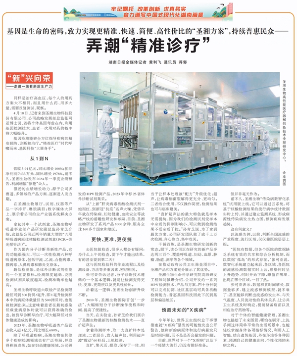 w88win优德(中国)有限公司