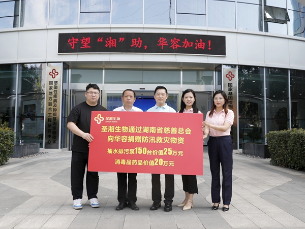 w88win优德(中国)有限公司