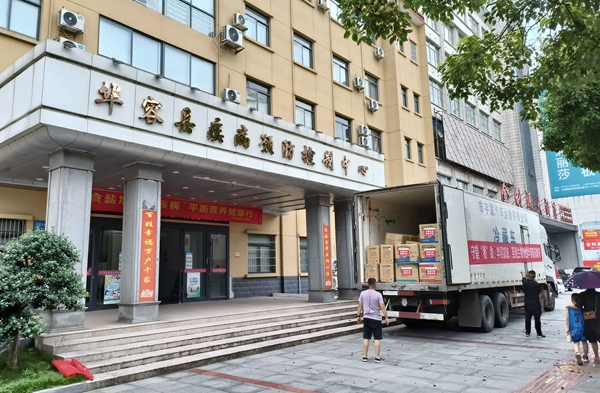 w88win优德(中国)有限公司