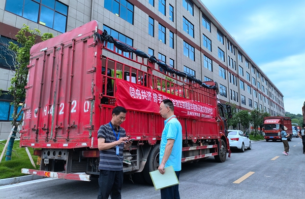 w88win优德(中国)有限公司